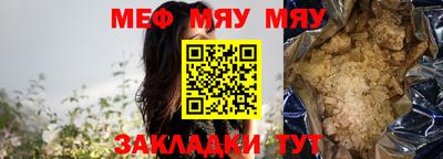 прущая мука Апшеронск