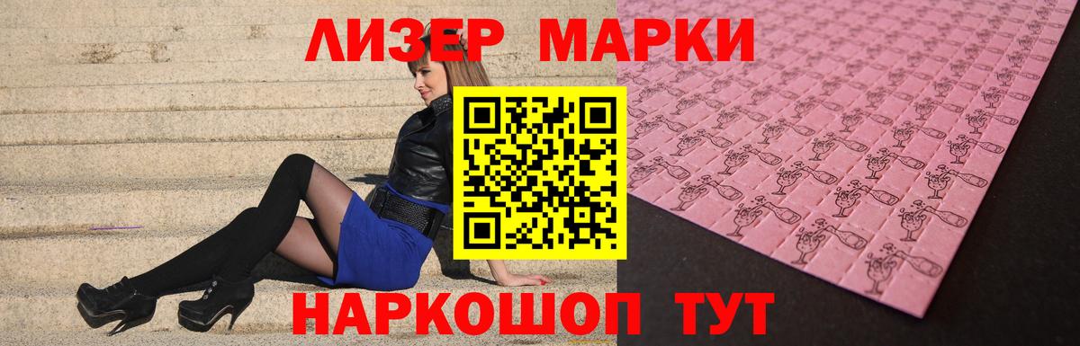 МЕФ  Cocaine  Балаково  НБОМе  A-PVP  Ляпка  Вход с VPN  Конопля 
