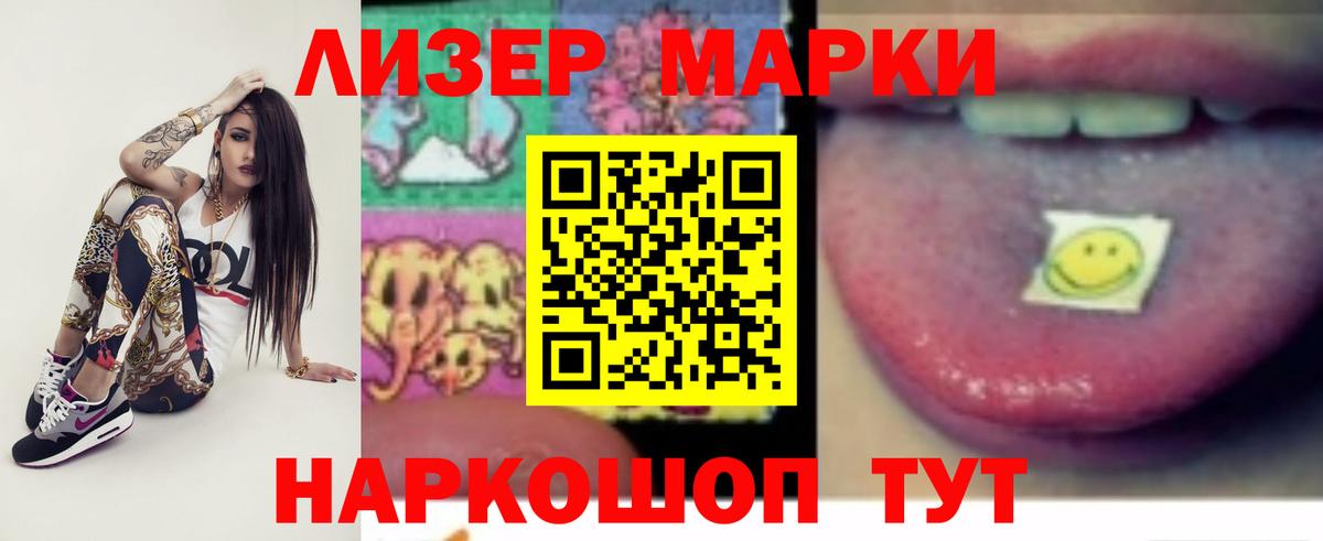 ЛСД экстази ecstasy  Балаково  Лсд 25 экстази кислота 