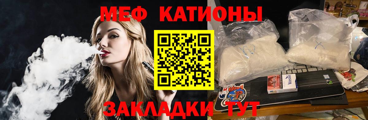 МЕФ мука Балаково