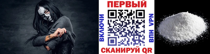 Первитин кристалл  Балаково 