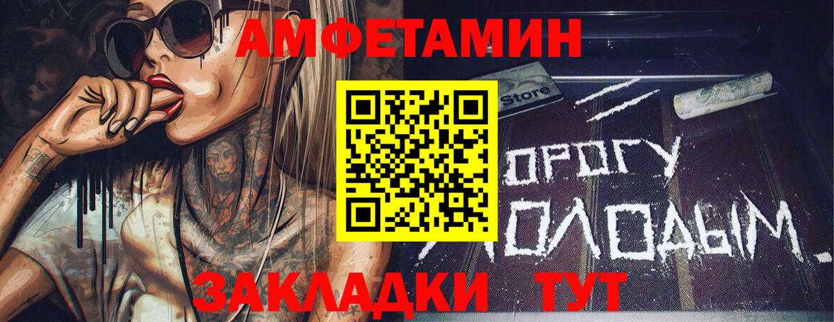 Первитин пудра  Первитин пудра  Балаково 