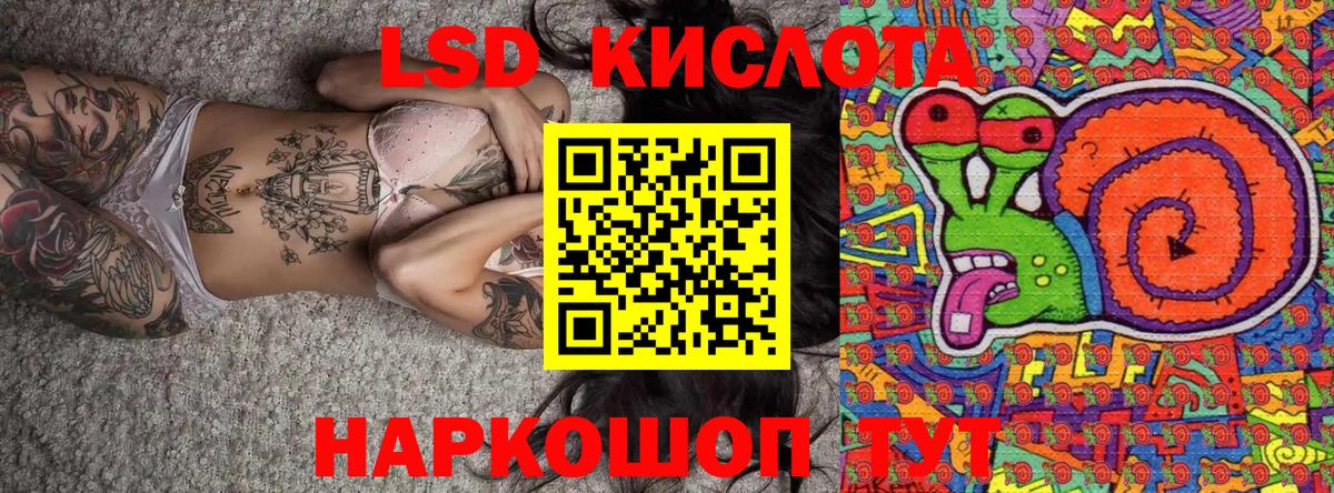Балаково  Марки N-bome 1,5мг  Вход с VPN 