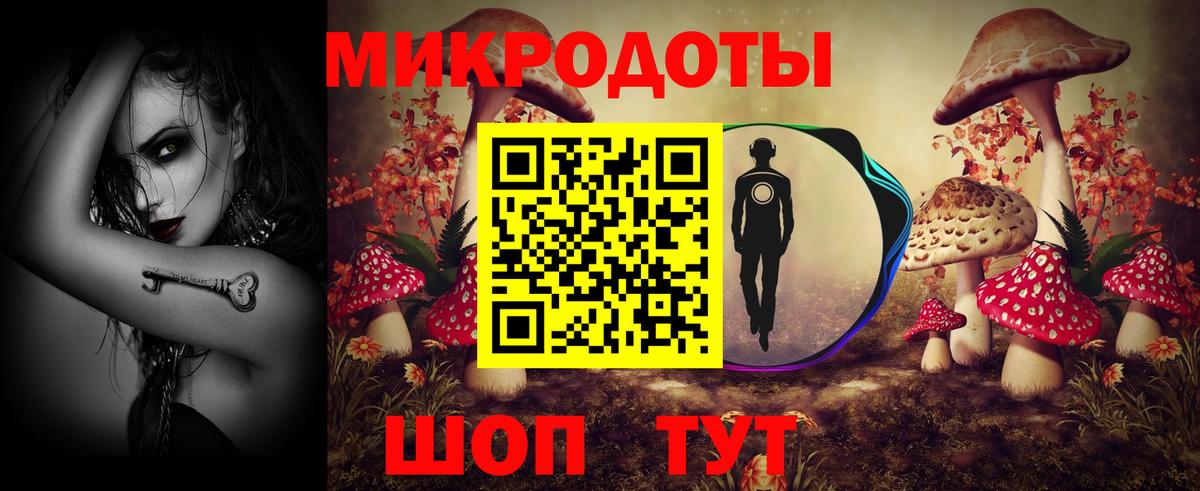 Псилоцибиновые грибы прущие грибы  Балаково  Галлюциногенные грибы прущие грибы 