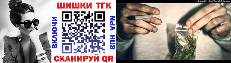 Бошки Шишки семена  Балаково 