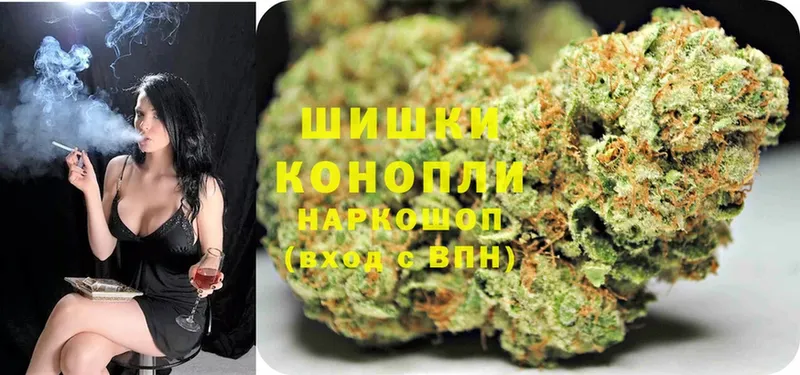 MEGA онион  купить наркоту  Балаково  Канабис THC 21% 