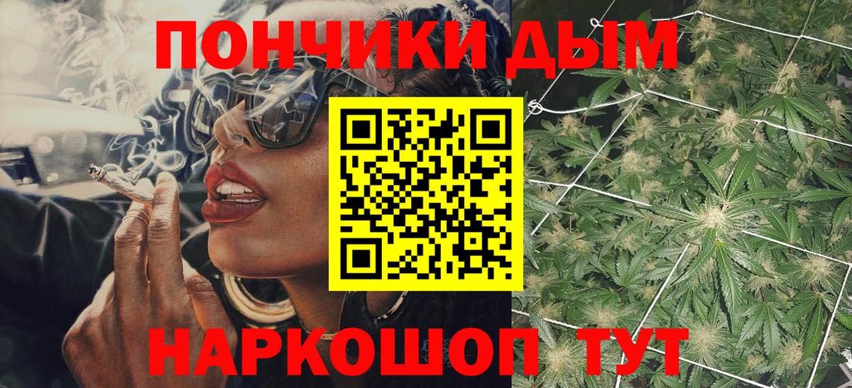 Каннабис индика  Марихуана гибрид  Балаково  Вход с VPN 